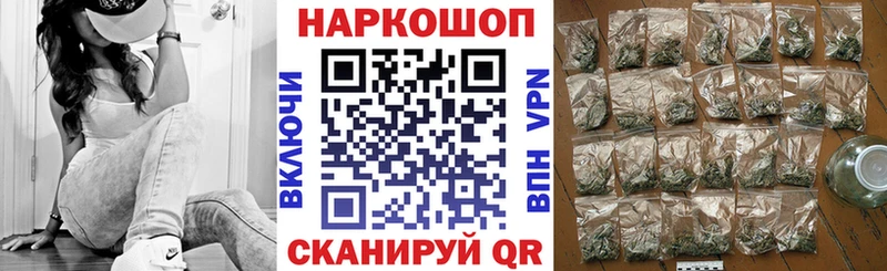 Купить закладку Cocaine  МАРИХУАНА  МЕФ  Альфа ПВП  MDMA  Гашиш  Мглин