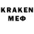 Alpha PVP крисы CK EMR ie