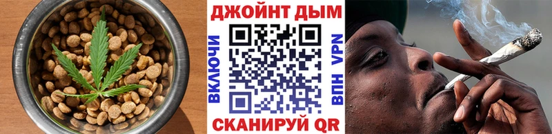 Купить  Мглин  Печенье с ТГК марихуана 