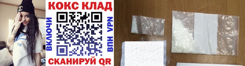Cocaine Колумбийский  Купить закладки  Мглин 