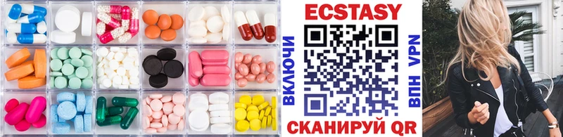 ЭКСТАЗИ 280мг  Купить закладки  Мглин 