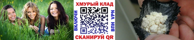 ГЕРОИН VHQ  Купить где  Мглин 