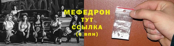 мефедрон мука Балабаново