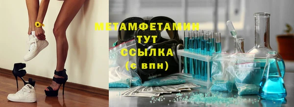 твердый Белокуриха