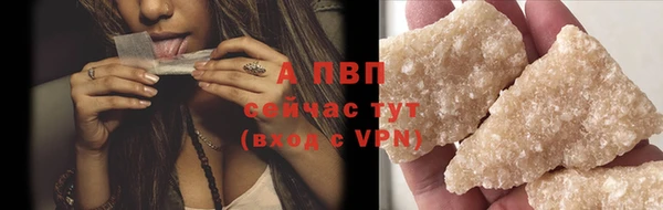 мефедрон Беломорск
