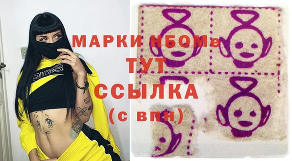 мефедрон мука Балабаново