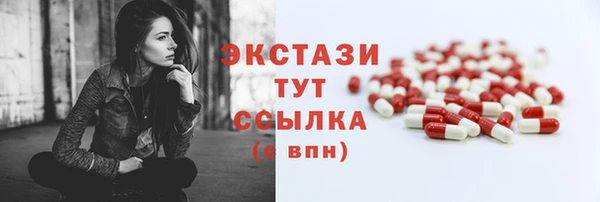 мефедрон мука Балабаново