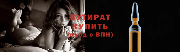 прущий лед Балахна