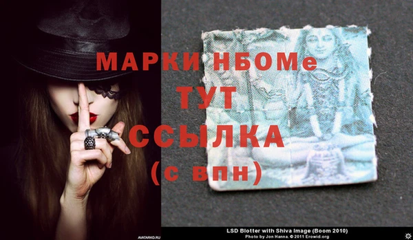 альфа пвп Белоозёрский