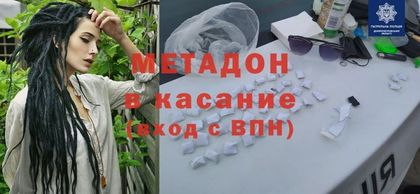 мефедрон Беломорск