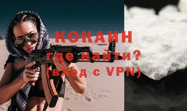 мефедрон мука Балабаново