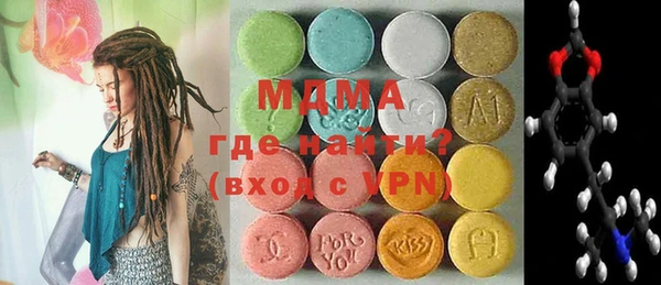 альфа пвп Белоозёрский