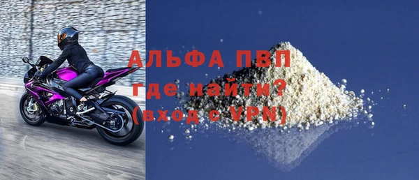 мефедрон мука Балабаново