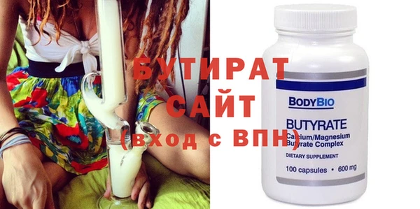 твердый Белокуриха
