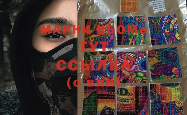 мефедрон мука Балабаново