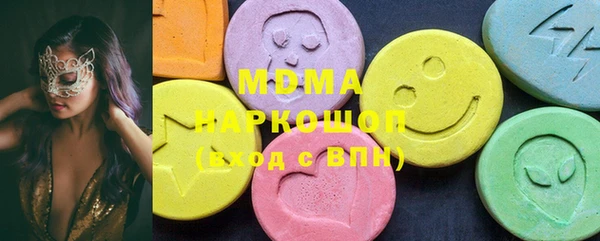 мефедрон Беломорск