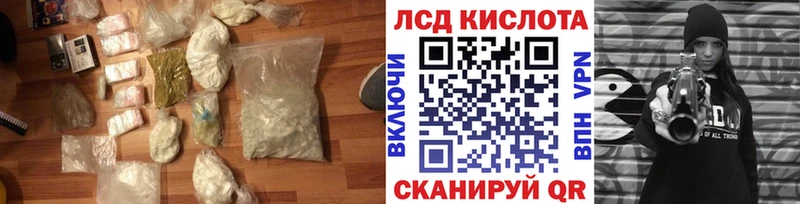 Купить закладки  Мглин  LSD-25 экстази ecstasy 