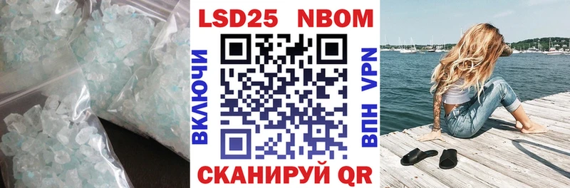 LSD-25 экстази кислота Мглин