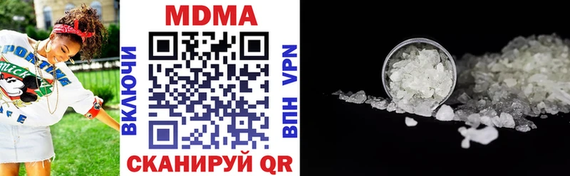 МДМА кристаллы  Купить  Мглин 