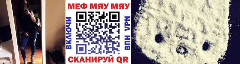Купить где  Мглин  МЕФ 4 MMC 