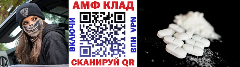 Купить где  Мглин  Первитин кристалл 