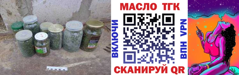 Дистиллят ТГК концентрат Мглин