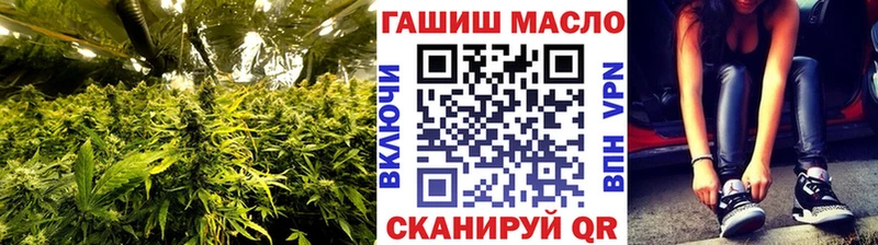 Купить закладки  Мглин  ТГК концентрат 