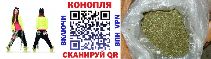 Купить закладки  Мглин  МАРИХУАНА конопля 